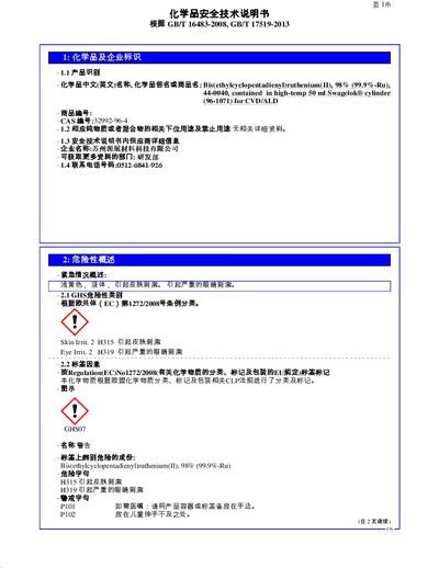 SuSuSu ZhouZhouZhou YuanYuanYuan ZhanZhanZhan CaiCaiCai LiaoLiaoLiao KeKeKe JiJiJi YouYouYou XianXianXian GongGongGong S - cover page