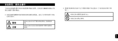 Citizen B61 Light Energy Watch User Manual - cover page