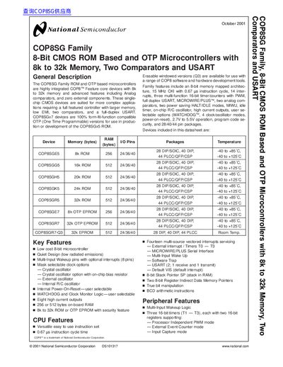 National Semiconductor COP8SG Family 8-Bit CMOS ROM Based OTP Microcontrollers with 8k to 32k Memory Two Comparators USART handbook(1) - cover page