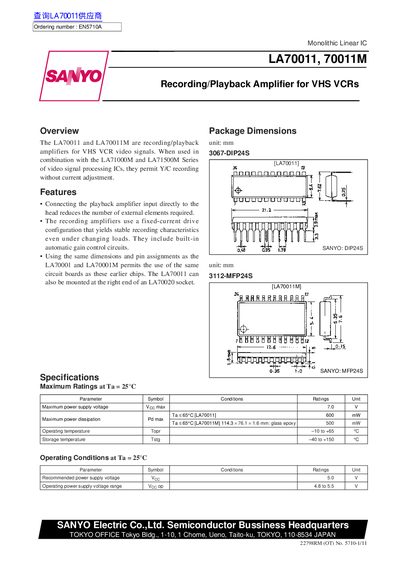 SANYO LA70011/70011M Recording/Playback Amplifier Datasheet - cover page