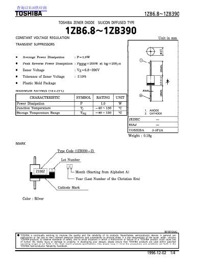 Toshiba 1ZB6.8~1ZB390 Zener Diode Datasheet - cover page