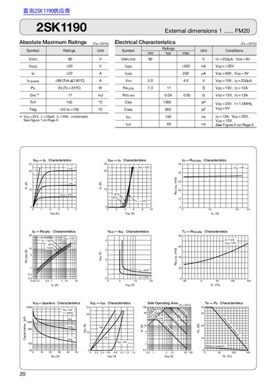 FUJI Electril 2SK1190 Datasheet - cover page