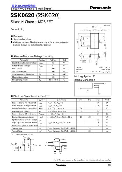 Panasonic 2SK0620 (2SK620) Datasheet