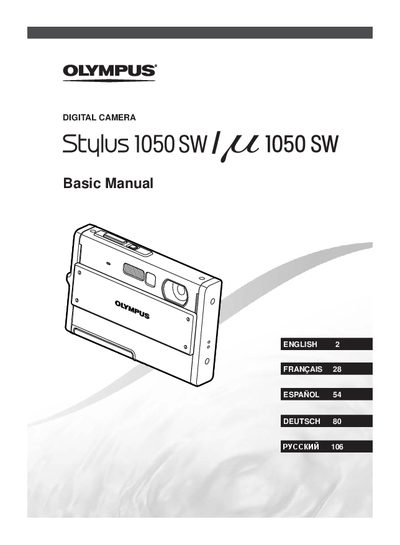 Olympus Stulus 1050 Sw Digital Camera Basic Manual - cover page