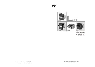 Ji-Hong Electronics L70 L77 L83 PL77 Bill Acceptor Product Manual - cover page