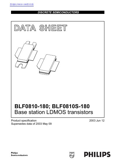 Philips BLF0810/BLF0810S-180 Base Station LDMOS Transistors Datasheet - cover page