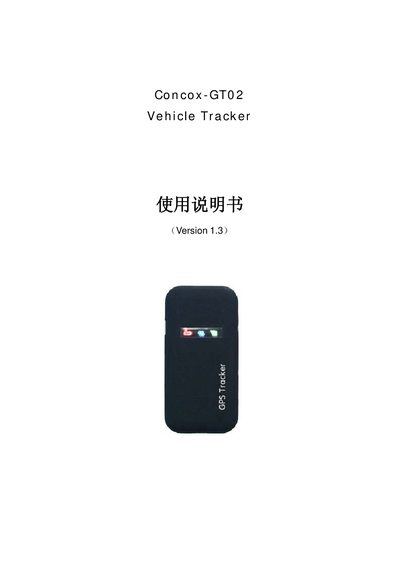 Concox GT02 Vehicle Tracker User Manual