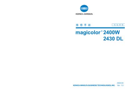 Konica Minolta 2400W/2430DL Service Manual - cover page