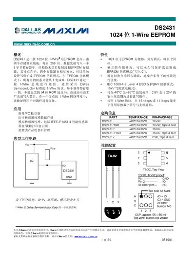 Maxim DS2431 1024‑bit 1‑Wire EEPROM Datasheet - cover page