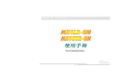 AOpen MX4LR-GN / MX4GVR-GN Installation Guide - cover page