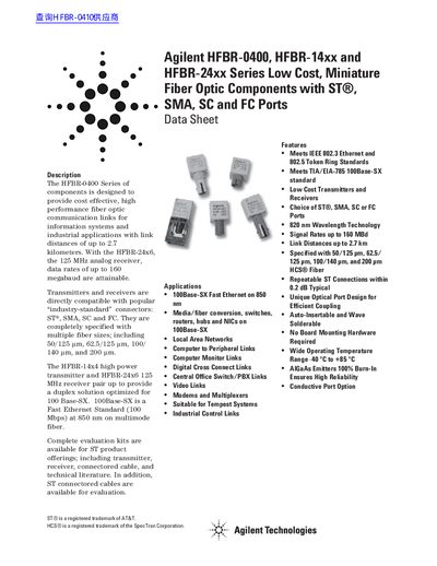 Agilent HFBR-0400 HFBR-14xx HFBR-24xx Series Low Cost Miniature Fiber Optic Components with ST SMA SC FC Ports Data Sheet - cover page