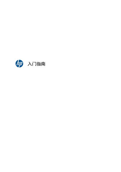 HP TouchSmart300/600 User Guide - cover page