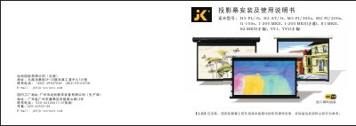 JK H3-FL/3t, H3-AT/3t, M3-FI/300s, M2-FI/200s, G-100s, I-200 MKII, S1 MKII, S2 MKII, YY1, YY2 Screen Manual