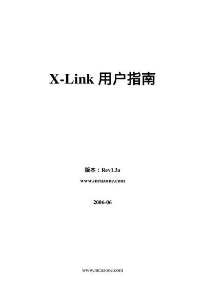 SEGGER X-Link User Manual