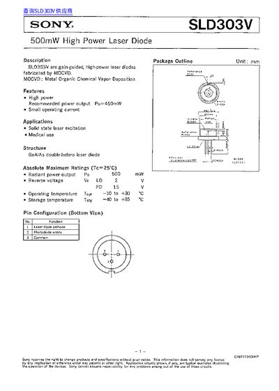 Sony SLD303V Laser Diode Datasheet - cover page