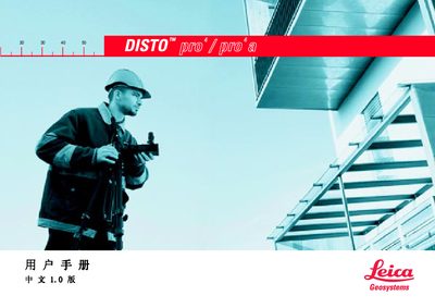 Leica DISTO Pro User Manual