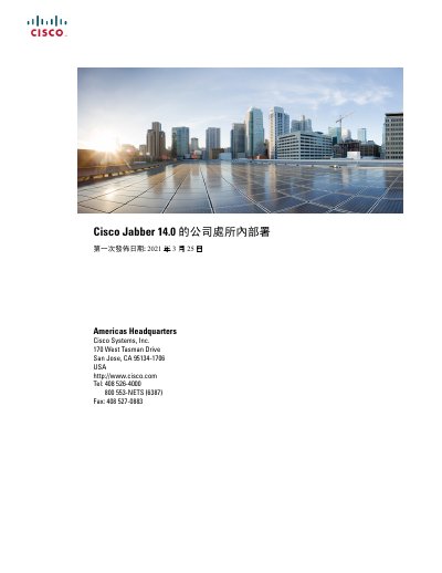 Cisco Jabber 14.0 On-Premises Deployment Installation Guide - cover page