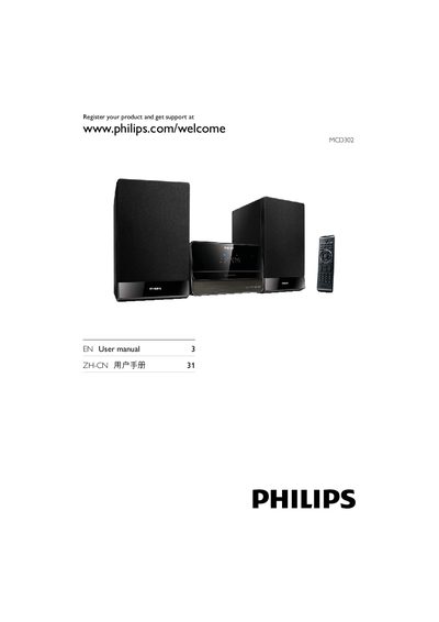 Philips MCD302 User Manual - cover page