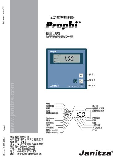 Janitza Series II Reactive Power Controller User Manual - cover page