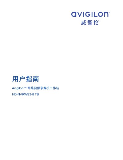 Avigilon HD-NVRWS3-8TB Network Video Recorder Workstation User Guide - cover page