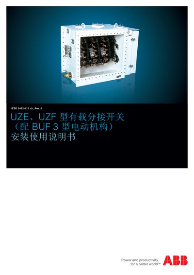 ABB UZE/UZF On-Load Tap Changer Installation Manual - cover page
