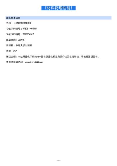 ²ÄÁÏÎïÀíÐÔÄÜ User Manual - cover page