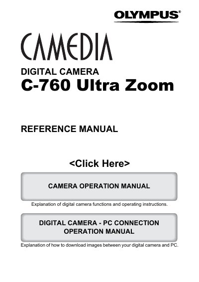Olympus C-760 Ultra Zoom Digital Camera Reference Manual - cover page
