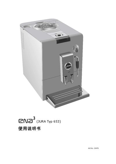 ENA 3(JURA Typ 653) Manual - cover page
