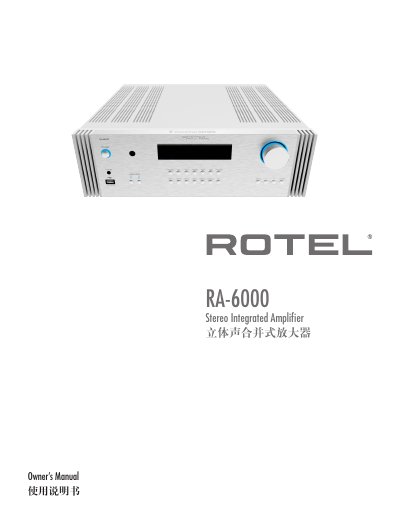 Rotel RA-6000 Stereo Integrated Amplifier Owner's Manual - cover page