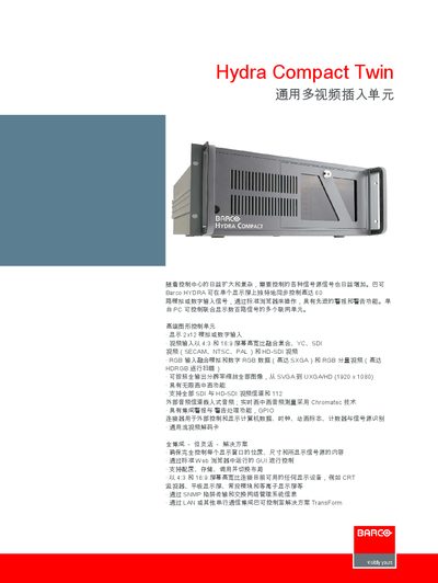 Barco Hydra Compact Twin Multi-Video Insert Unit Manual - cover page