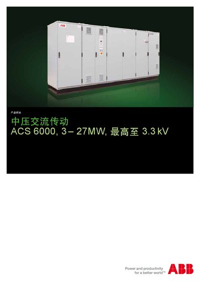 ABB ACS 6000 User Manual - cover page