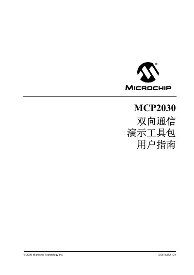 Microchip MCP2030 Demo Kit User Guide