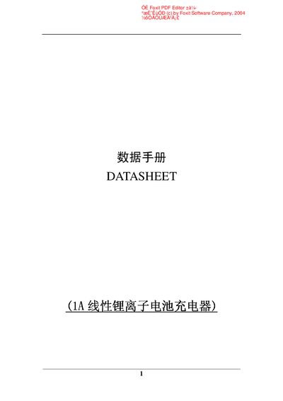 IA8056 Linear Li‑Ion Battery Charger Datasheet - cover page