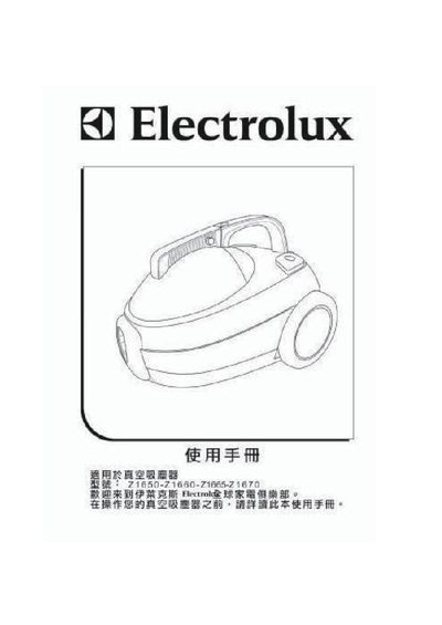 Electrolux Z1650/Z1660/Z1665/Z1670 Vacuum Cleaner User Manual - cover page
