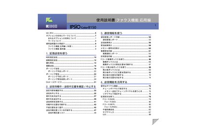 Ricoh IPSIO Color 8150 User Manual