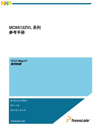 Freescale MC9S12ZVL Reference Manual - cover page