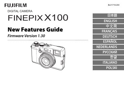 Fujifilm X100 Digital Camera New Features Guide - cover page