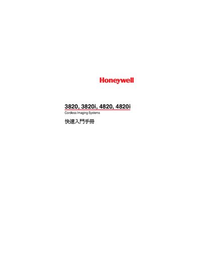 Honeywell 3820/3820i/4820/4820i Quick Start Guide