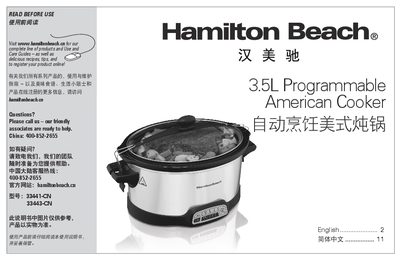 Hamilton Beach 3.5L Programmable American Cooker User Manual