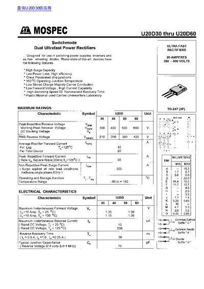 MOSPEC U20D30 to U20D60 Ultrafast Power Rectifiers Datasheet - cover page