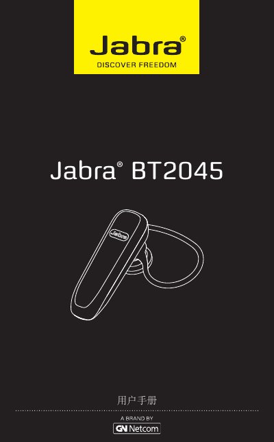 Jabra BT2045 Bluetooth Earphone User Manual - cover page