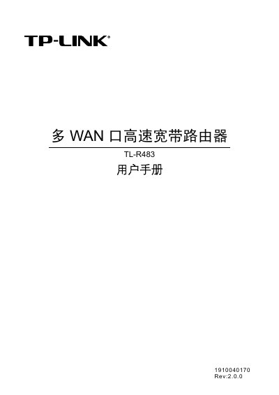 TP-Link TL-R483 Multi-WAN Router User Manual