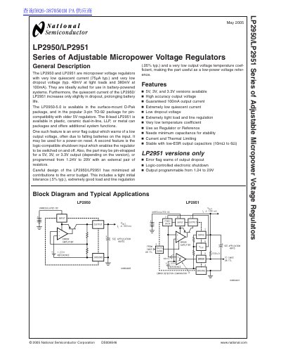 National Semiconductor LP2950/LP2951 Series Adjustable Micropower Voltage Regulators Datasheet - cover page