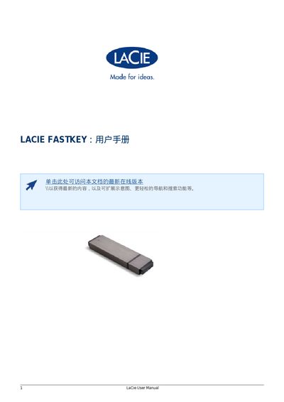 LaCie FastKey User Manual - cover page