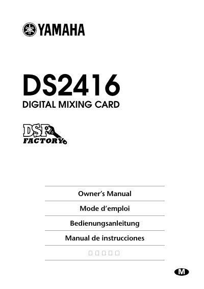 Yamaha DS2416 Digital Mixing Card Owner's Manual - cover page