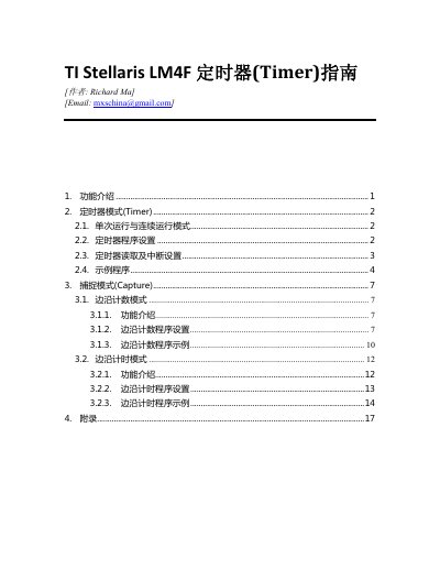 Texas Instruments Stellaris LM4F Timer Programming Guide