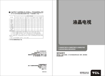 TCL L40M9SFBD L42M9SFBD L46M9SFBD L40E9SFBD L46E9SFBD TV User Manual - cover page