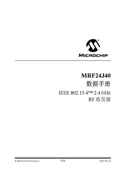 Microchip MRF24J40 2.4 GHz RF Transceiver Datasheet - cover page