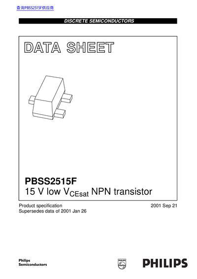 Philips PBSS2515F Datasheet - cover page