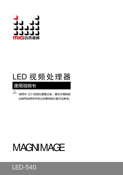 Magnirnage LED-540 Video Processor User Manual